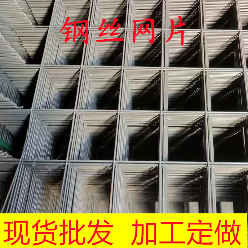 建筑工地多层高层建筑网片地暖黑丝网片砖带网 加粗加固 格顺丝网
