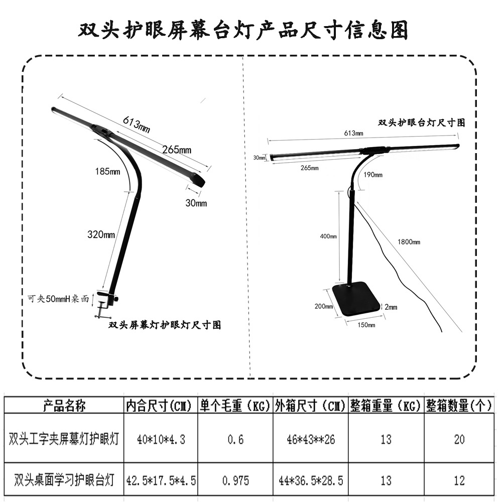 双头台灯卧室床头灯办公桌面护眼灯学习专用台灯可调光led阅读灯