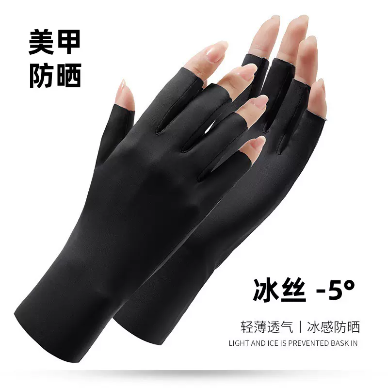 美甲手套冰丝防晒防紫外线女露指照灯骑行开车防烤黑采茶半指成人