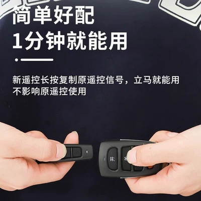 Rolling Shutter Door, Rolling Gate, Car Keys