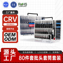 亚马逊多功能高强度螺丝批头套装工业级工具s2冲击防滑强磁起子头