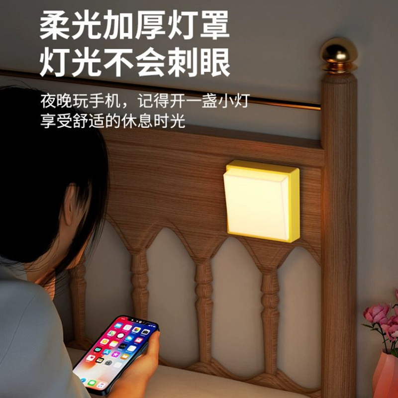 夜の明かりのベッドの上の高級感の寝室の睡眠灯の創意の新しい奇抜な製品の磁気は雰囲気の小さい夜の明かりを吸います。|undefined