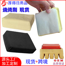 �����坍ˢ�ɸ��Q�坍�^�oˢë�����m�ò��P䓟����t䓽zˢ���d�K