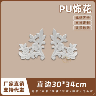 ��ʽPU���l���^�D���h������������ƴ�ӽǻ�߅���bl���2434