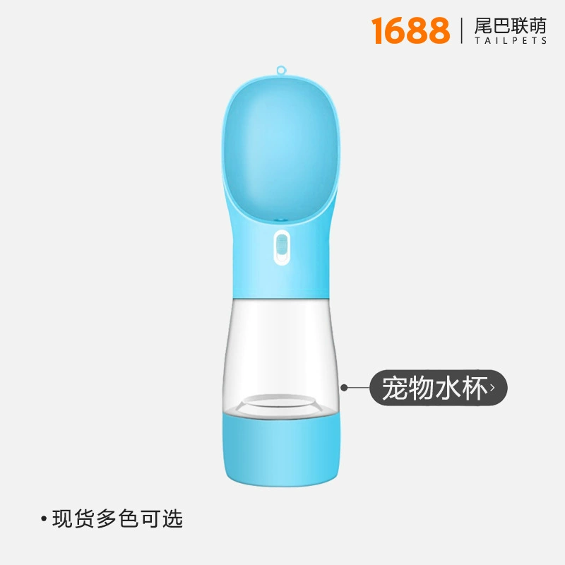 Tail Lianmeng трансграничная чашка для воды для домашних животных уличная портативная чашка для питья собак многофункциональная чашка для корма для воды для домашних животных