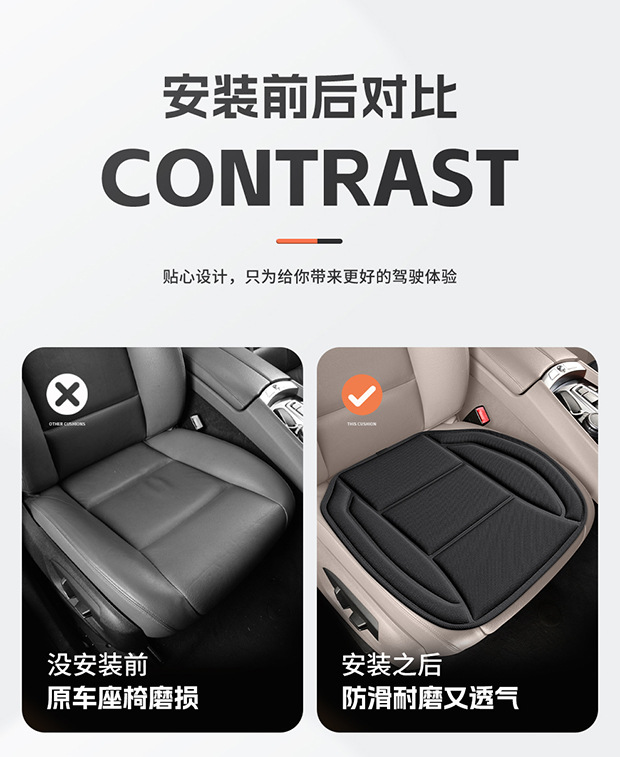 Carefully Selected Subsidized Car Seat Cushions, Ventilated and Breathable Seat Height-Increasing Pads, Suitable for All Seasons, Office Use, and Memory Foam for Prolonged Sitting