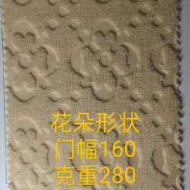 毛巾布提花花朵形状 服装玩具抱枕沙发鞋帽箱包布料