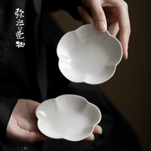 弥言手工陶瓷杯垫杏白釉茶杯托茶杯垫隔热垫花瓣小果盘养壶垫复古