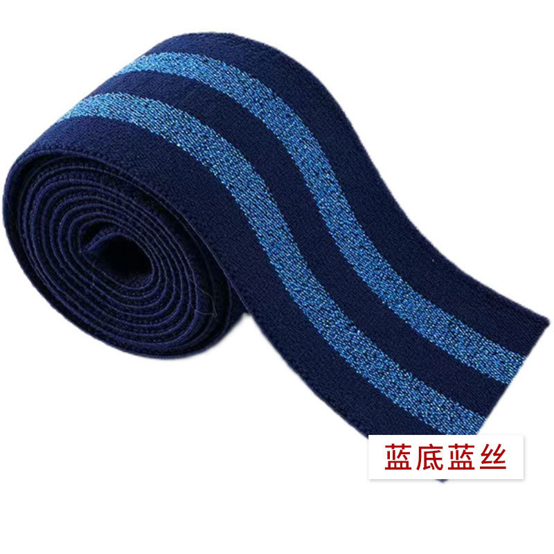 金银丝松紧带高弹力服装辅料弹力带裤子衣服侧边加宽加大织带缝纫|undefined