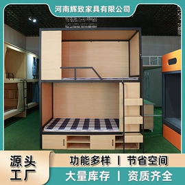 铁艺/钢木床;办公桌;学习桌椅