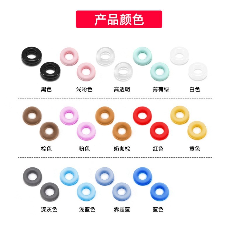 眼镜架防滑舒适硅胶圆形防脱落固定耳勾防掉脚套眼睛框配件