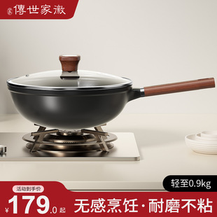 Round Bottom Titanium Non-coated Non-stick Pan Wok Household Ceramic Wok Gas Stove Concave Surface Induction Cooker Special Pot
