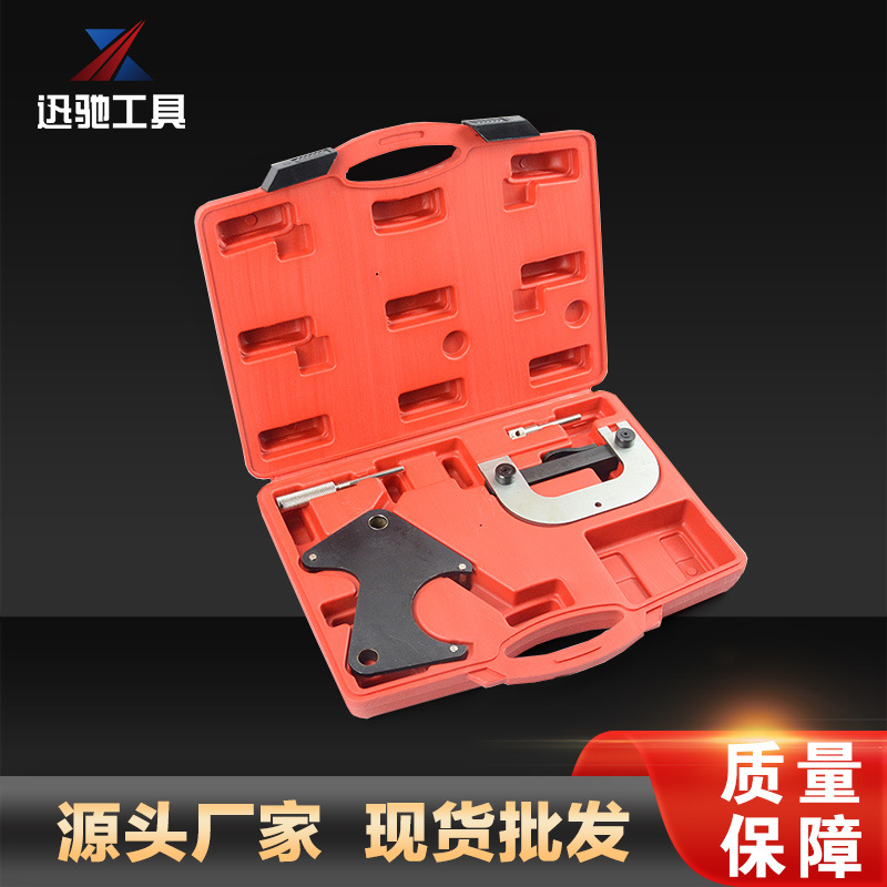 Herramienta especial para Renault timing 1,4 1,6 1,8 2.0 16V megana paisaje Laguna auto reparación trabajador