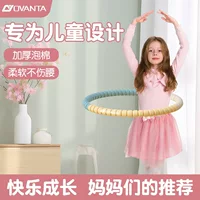 Обруч для детей 3-12 лет, детский сад, специальный обруч для начальной школы, мягкий обруч для малышей