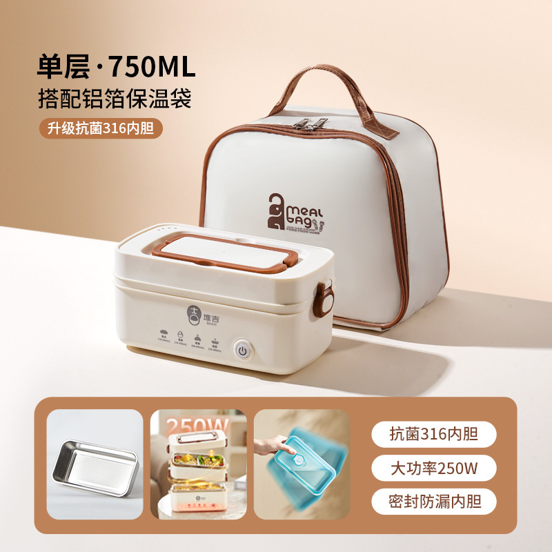 保温饭盒可插电自带加热便当盒办公室班族超长小时煮饭菜神器|undefined