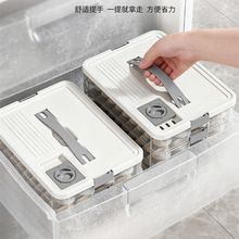饺子收纳盒家用冻饺子专用多层冰箱里水饺托盘速冻保鲜盒冷冻盒子