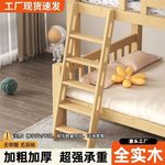 家用梯子实木质楼梯家用上下床儿童双层床阁楼楼梯木直梯子