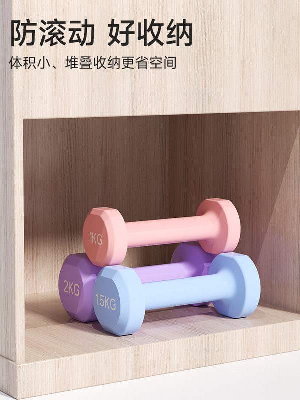 女士健身家用器材儿童男士纯铁套装组合小哑铃小学练臂肌浸塑哑铃|undefined