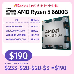 2024 AMD Ryzen 5 8600G CPU AM5 R5 8600G 65W L3 = 22MB Integrated Graphics 4