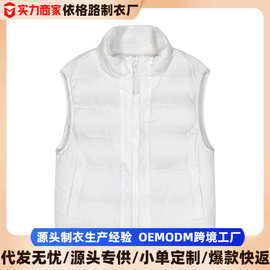 2025秋冬羽绒服男式马甲定做外穿背心男订做坎肩羽绒服外套男定制