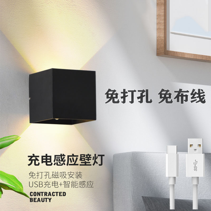 Sin cableado sin perforación lámpara de pared recargable transfronteriza amazon lámpara de puerta magnética simple lámpara de pared de inducción humana