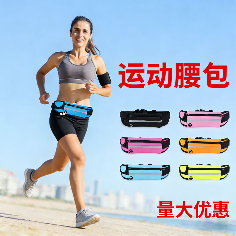 A Must-Have for Outdoor Cycling and Running: a Creative, Casual, Waterproof, Shockproof, Close-Fitting Phone Bag, Sports Waist Bag, and a Magic Water Bottle Bag