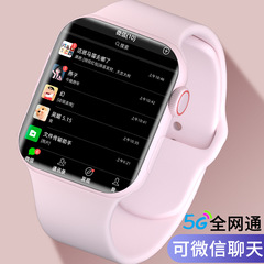 新しい子供用電話時計 5G フルネットワーク通信カード挿入可能多機能回転デュアルカメラ防水測位男性と女性用