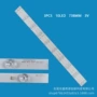 0d2010s1p杂牌机灯条