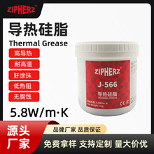�ߵ��Ȼ�ɫ���ȹ�֬CPU�Կ����ȸ��װ5.8Wɢ�ȸ�J-566