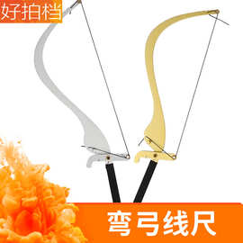 半永久弓箭线尺面部测量画线工具 微整纹绣墨水弓箭尺平衡定位尺