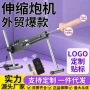 仿真伸缩性女用定制自慰器