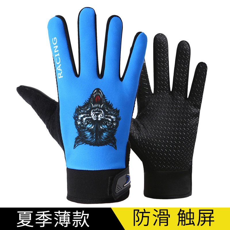 늑대 머리 블루