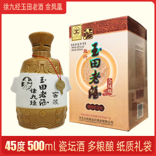 ��Ž������Ͼ�45��500ml�ӱ���ɽ�خa�Ɲ��u�����ʹɉ��Y�а׾�