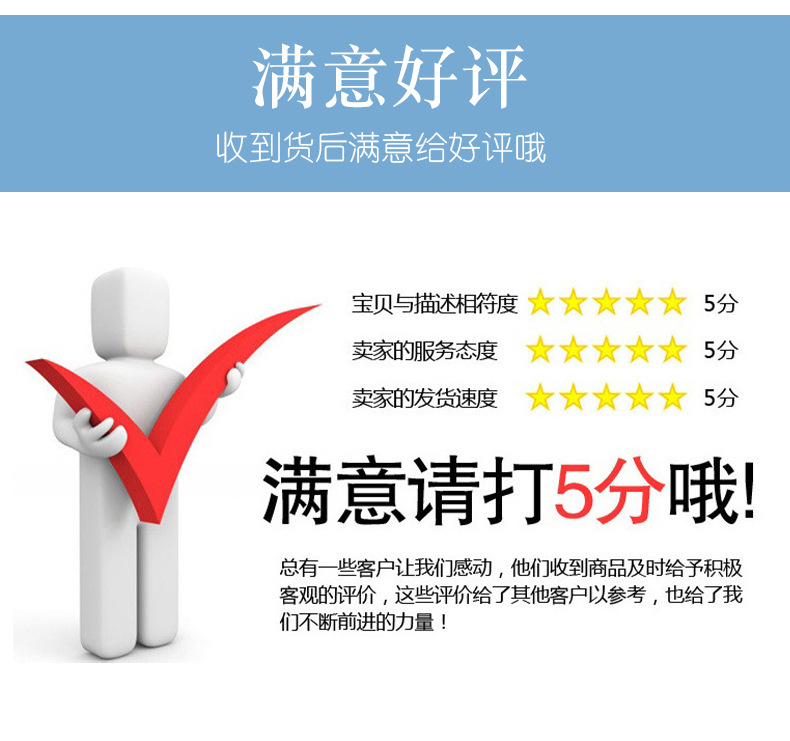 详情_19.jpg
