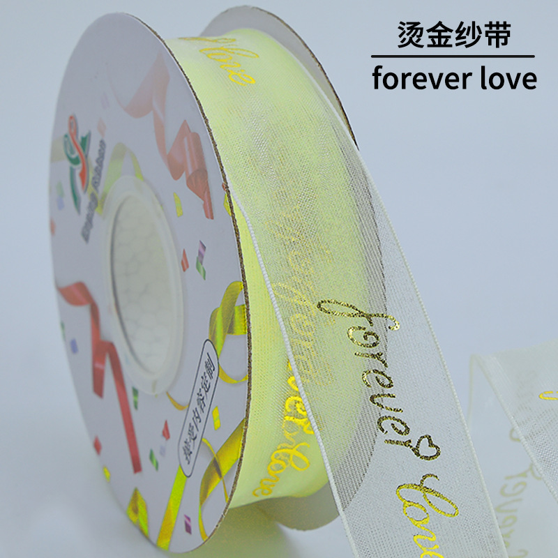 Cinta de oro beige Regalo de Cumpleaños diosa Festival boda confesión propuesta flor decoración cinta hilo de color Beige Dorado