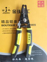 �ք���|늾������Q8���pɫ�������Q