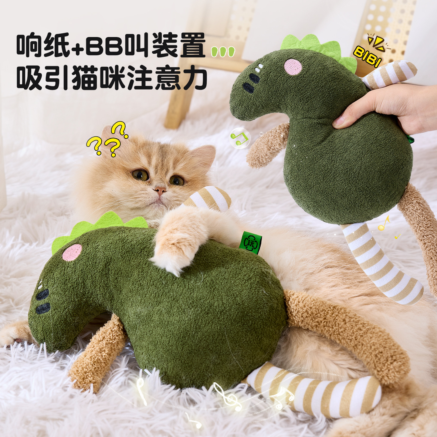 Juguetes para gatos de desarrollo propio, papel de sonido, juguetes para gatos, juguetes para perros, juguetes para perros, artefactos de sonido, venta al por mayor transfronteriza