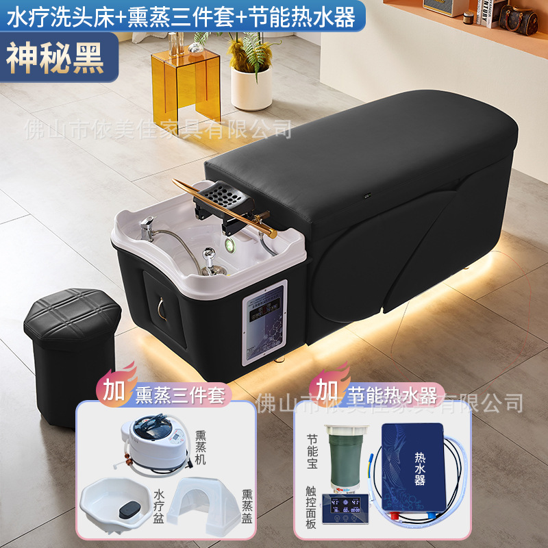 Cama de lavado de cabello de circulación de agua de la cama de tratamiento de cabello de peluquería profesional calentador de agua de temperatura constante masaje de salud cama de fumigación al por mayor