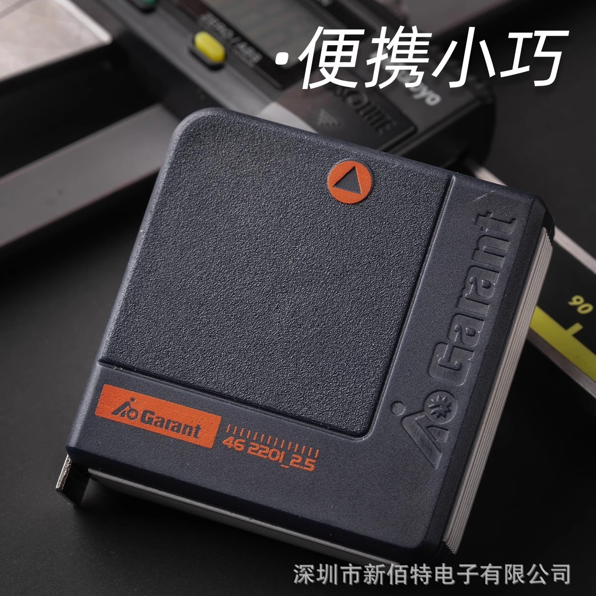 Garant迷你小型卷尺小随身便携袖珍高精度尺子STABILA钢卷尺BM30W
