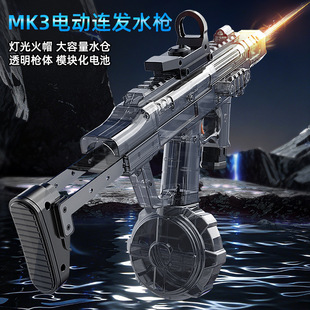 �羳늄�ˮ������MK3��ˮ������ˮ�Ϙ��@��ˮ���к���ͯɳ�����