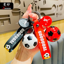 欧洲杯仿真足球钥匙扣创意个性情侣包包可爱小礼品挂件批发定制