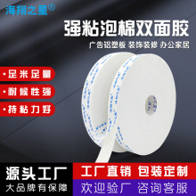 ��ճ2.5mm/3mm����˫�潺������ ����kt��ר����ĭ������KT��ר��