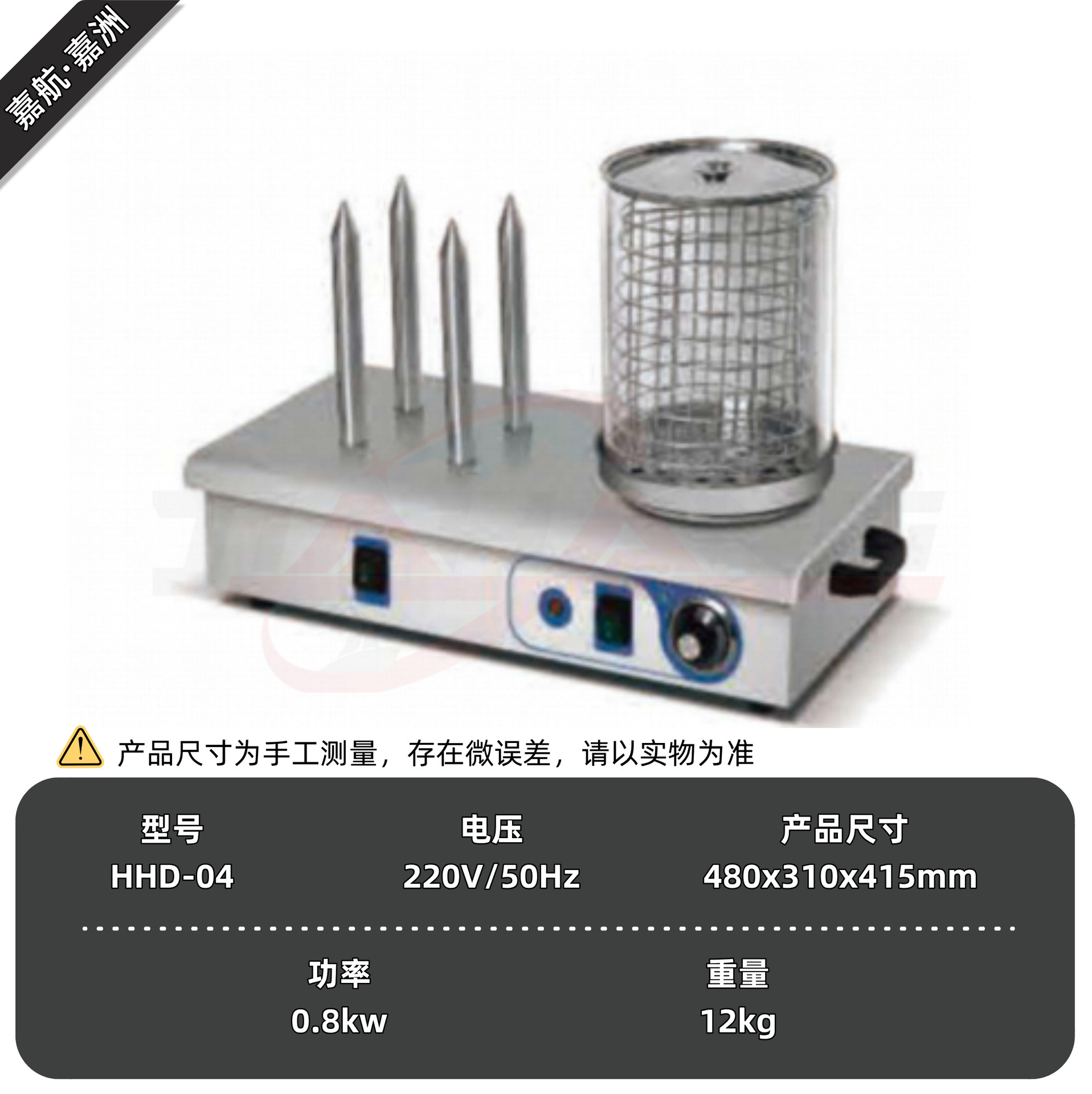 HDD-04-4 스틱 스타일