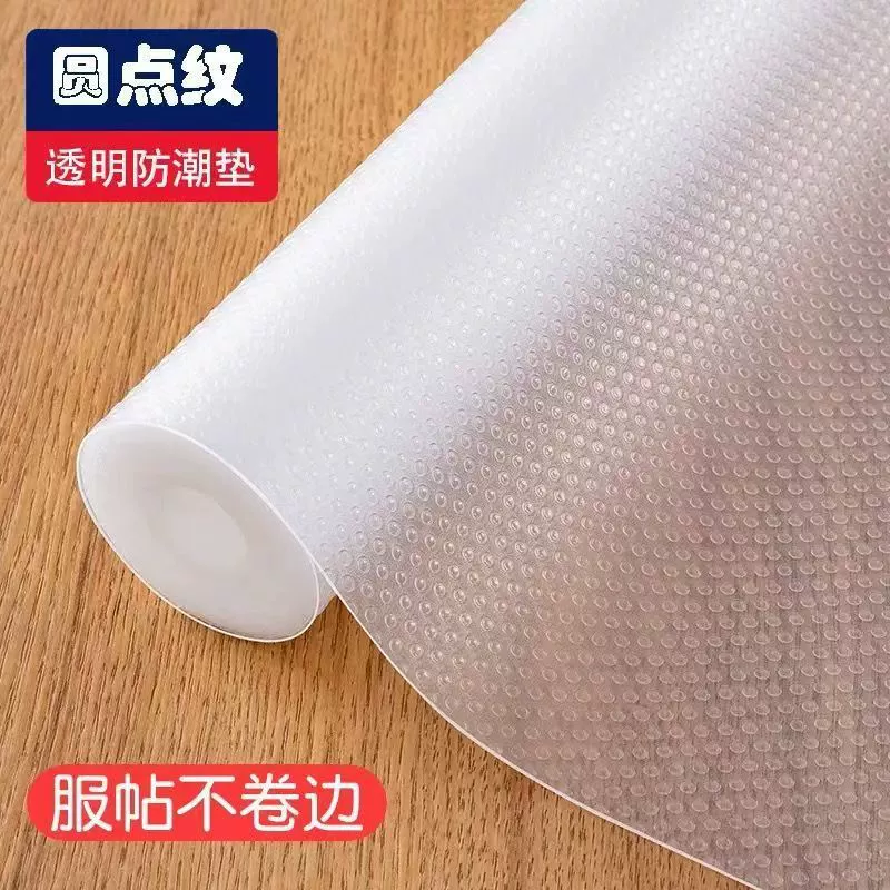 Влагостойкая подкладка для ящиков, водонепроницаемая и влагостойкая подкладка для хранения кухонного шкафа, корзина для гардероба из ЭВА, устойчивая к плесени и влагостойкая клейкая прокладка