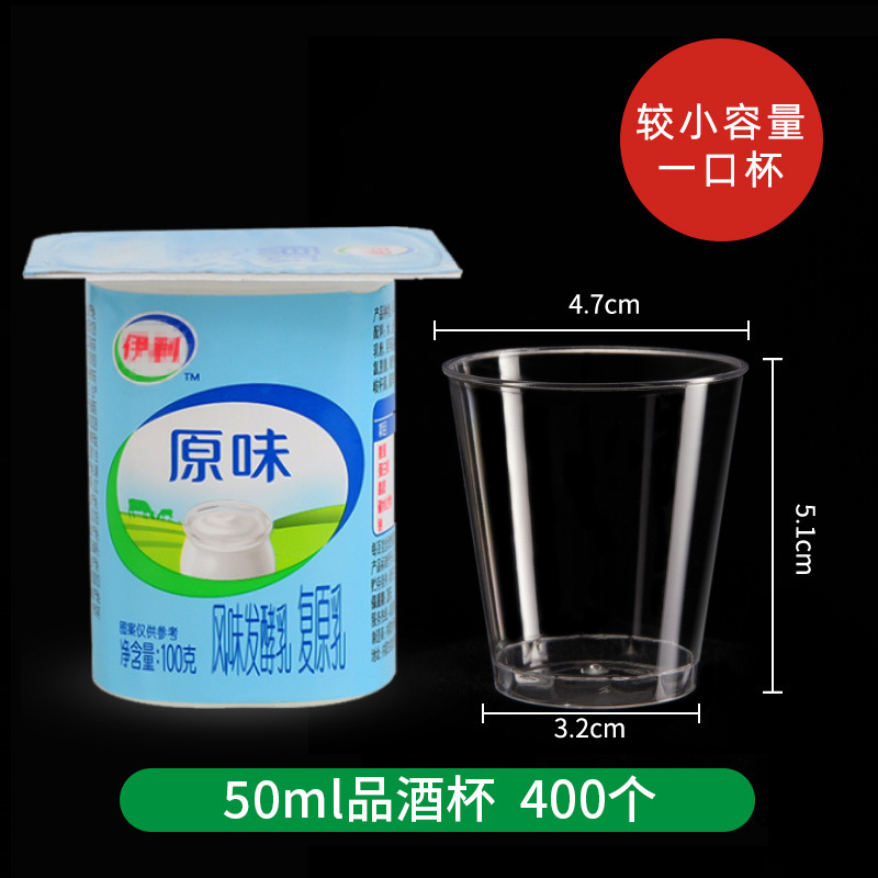 50ml 테이스팅 와인잔 400개