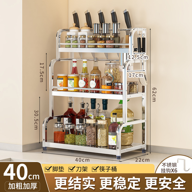 3단 40CM [젓가락통+칼받침+고리*6]