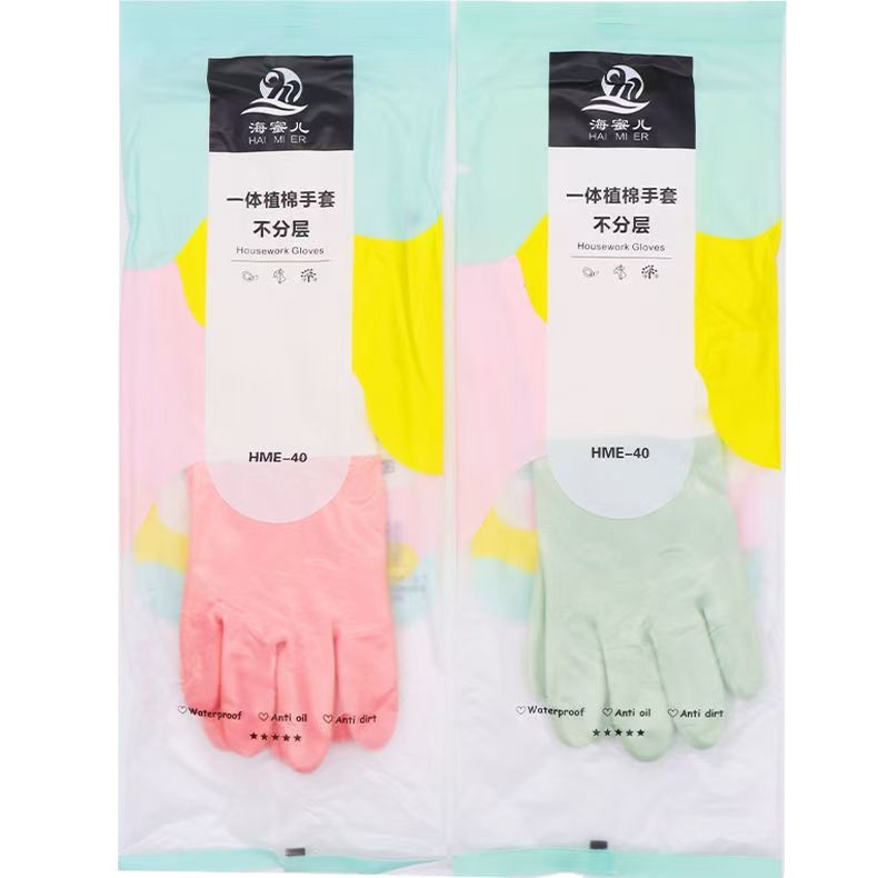 Una pieza de terciopelo cálido látex de terciopelo estiramiento de goma duradero guantes de lavado de platos para lavar ropa limpia y resistente al desgaste