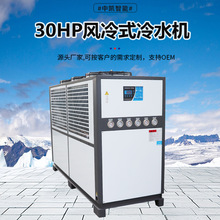 ����30HP��ˮ�C�L��ʽ������ˮ�C��������s�C���ر�ˮ�Cѭ�h����