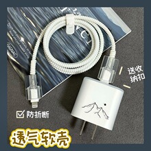 �O��14 plus���������o��iphone11promax���20w������^�m��13