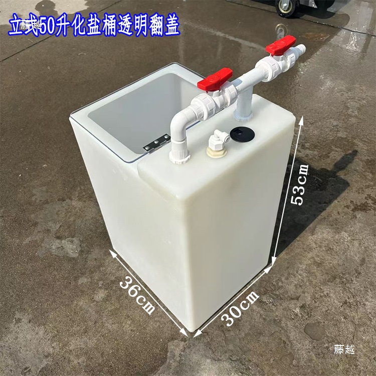 tanque de sal grueso con bomba de agua, tanque de pescado con tapa invertida, tanque de suministro de agua con rueda universal, tanque de almacenamiento de plástico doméstico